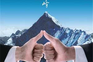 技术支持