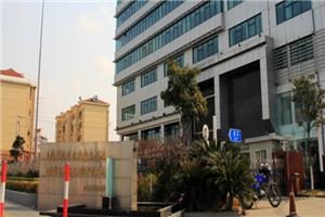 上海市税务局闵行分局