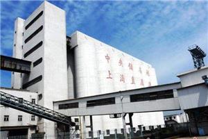 中央储备粮上海粮库