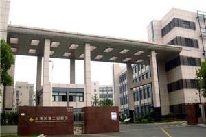 上海关港工业园区