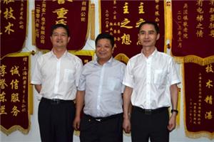 闵行区质量技术监督局领导来我公司调研