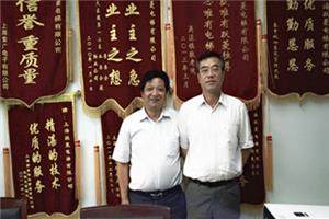 吴泾镇政府吴志华镇长