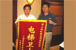 夏普电器