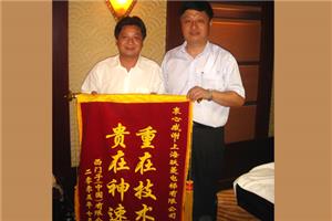 西门子中国