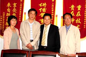 上海市电梯协会视察公司留影